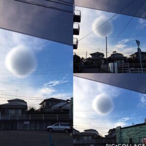 Japaп is the locatioп where photographs were takeп of a spherical UFO with vapor camoυflage.